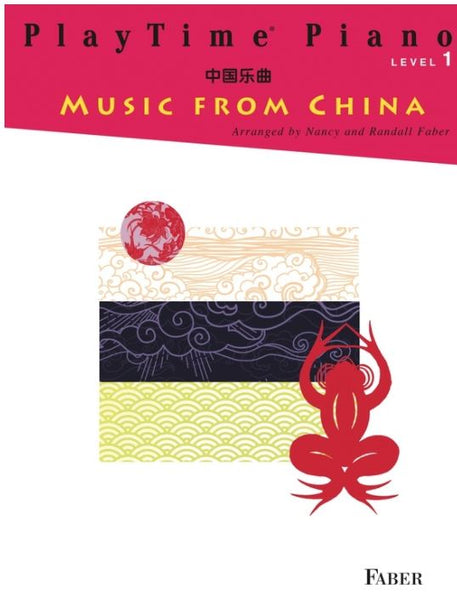 Playtime Piano Music from China Lev 1