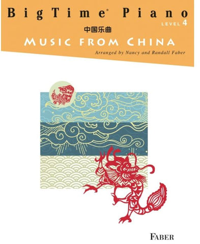 Bigtime Piano Music From China